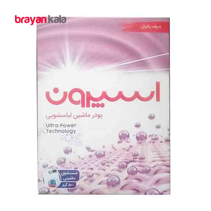 عکس اصلی پودر ماشین لباسشویی 500گرمی اسپرون